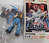 ガシャポンEX HG 重戦機エルガイム2 グルーン 単品