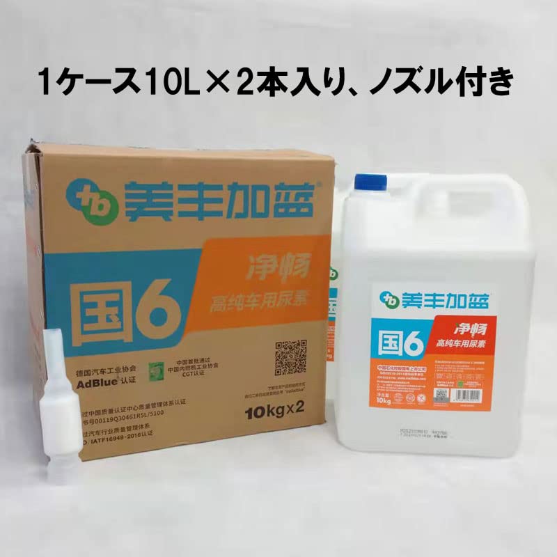 Amazon | アドブルー AdBlue メーカー認証品 SGS認証 100kg 100L