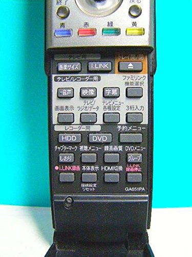 (未使用･未開封品)　シャープ HI-VISION RECORDERリモコン GA651PA f4u0baa Amazon | シャープ HI-VISION RECORDERリモコン GA651PA 蓋無