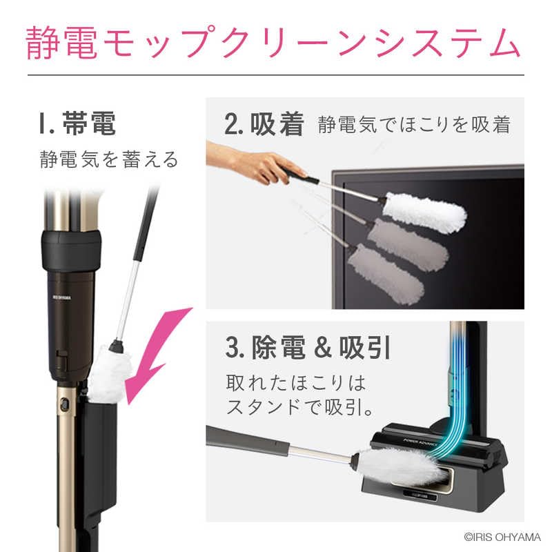 アイリスオーヤマ 紙パック式 スティッククリーナー コード式 掃除機