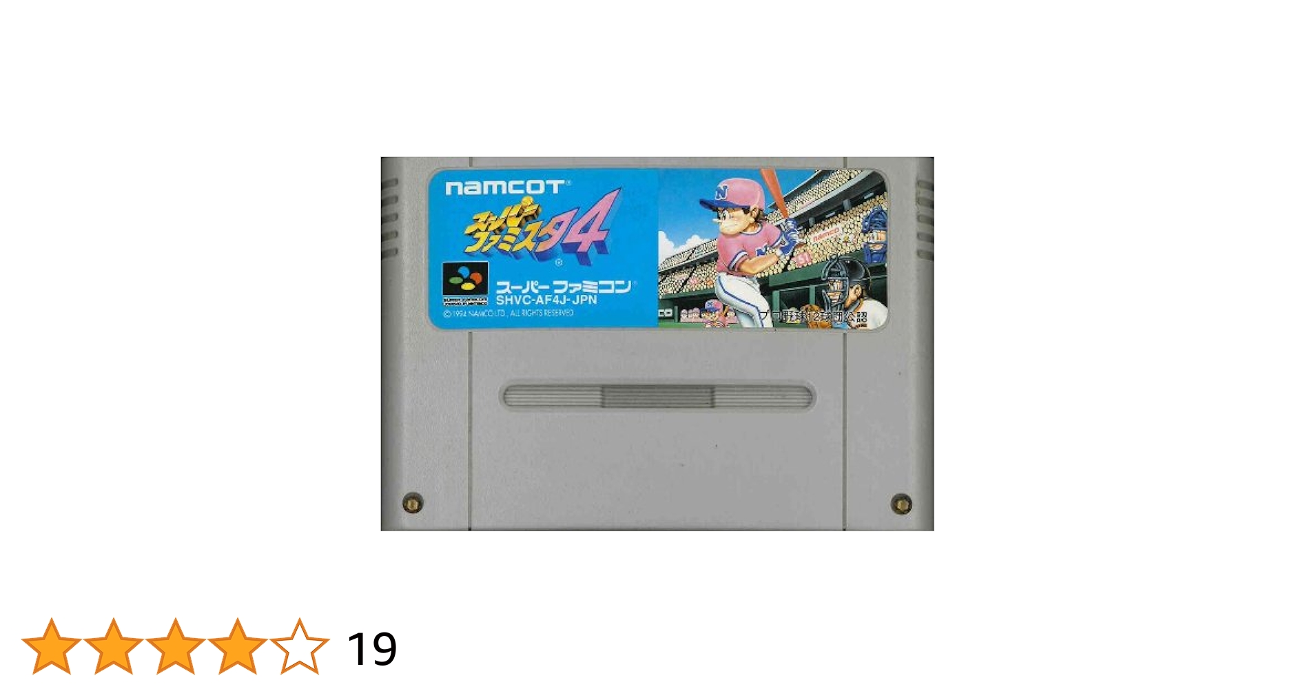 Amazon | スーパーファミスタ4 | ゲームソフト