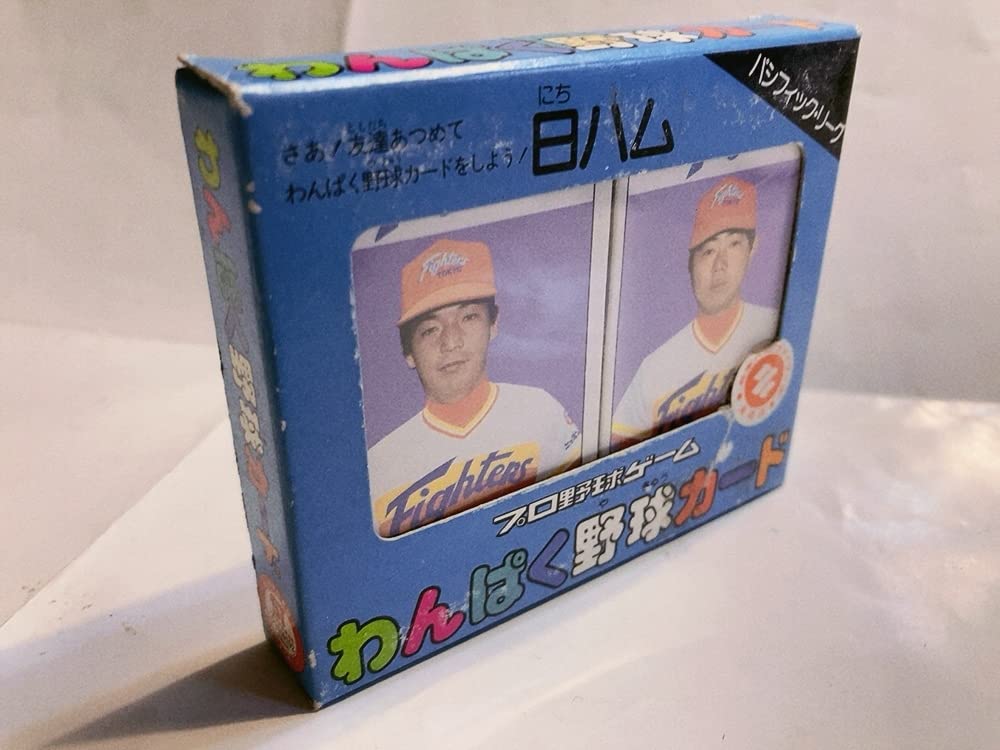 Amazon.co.jp: 日ハム：わんぱく野球カード（S61） 野球 レトロ カード