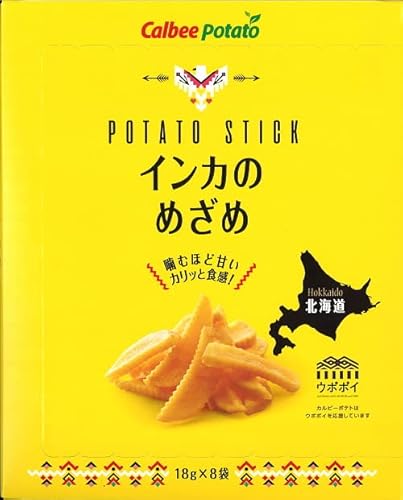 カルビーポテト 黄金ポテト インカのめざめ カルビーポテト 黄金ポテト インカのめざめ