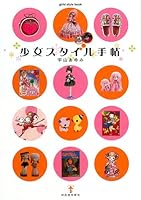 ???????? (?????) 4309727174 Book Cover