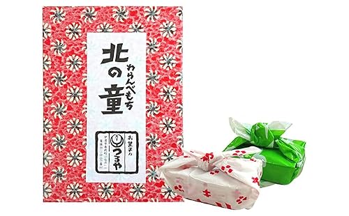[つるや]特製・北の童(わらんべ)もち15個セット 北海道 伊達市