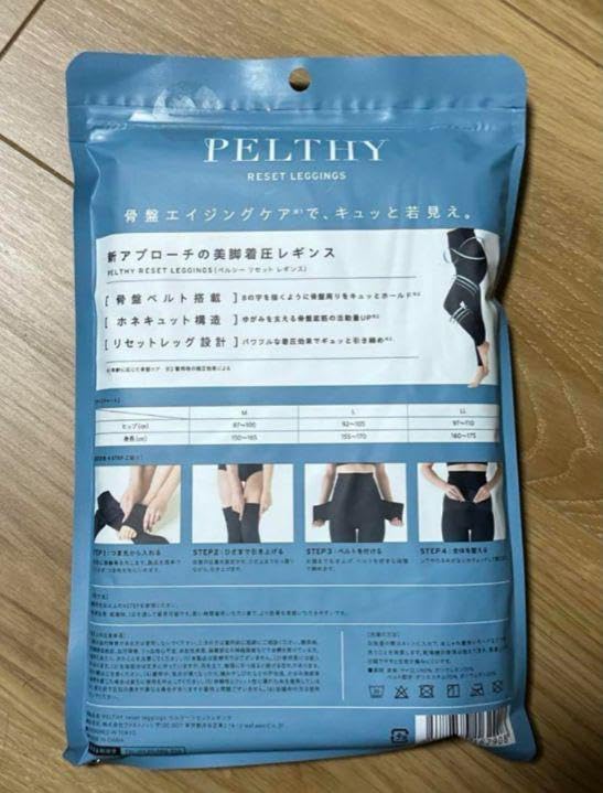 Amazon.co.jp: 未使用 正規品 ペルシーリセットレギンス Mサイズtc061