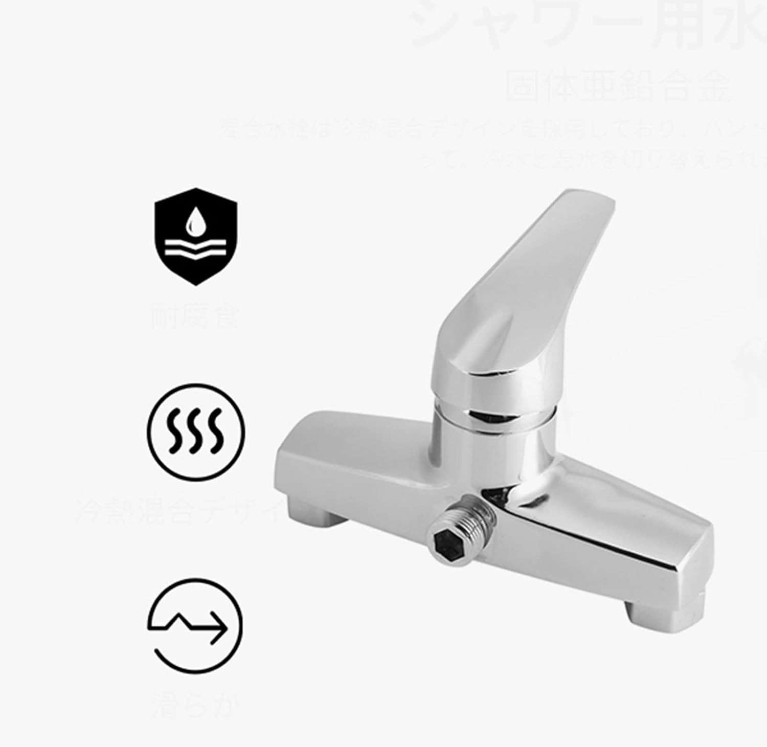 AYNEFY Shower Mixer Tap, Zinc Alloy Bathroom Single Handle Faucet, Wall Mounted Bath Shower Valve, Hot and Cold Water Mixing, Bathtub Mixer Tap