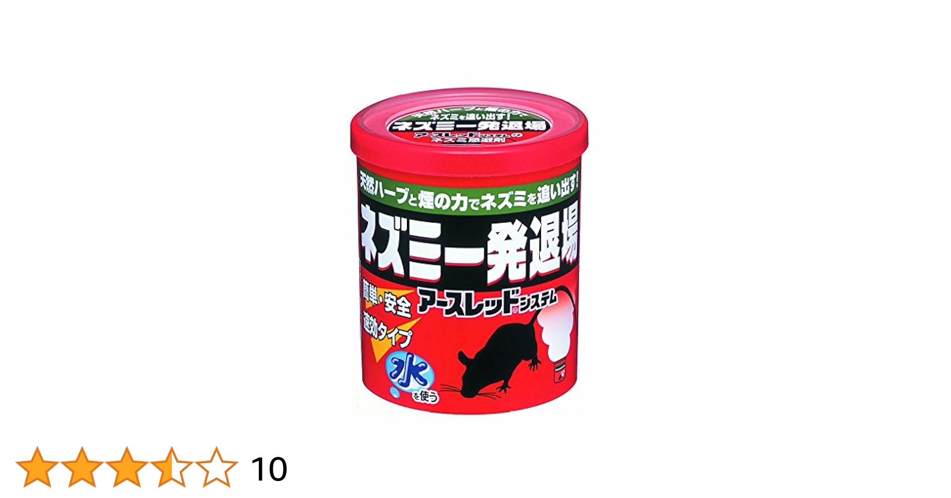 Amazon.co.jp: アース製薬 ネズミ一発退場 10g（くん煙タイプ