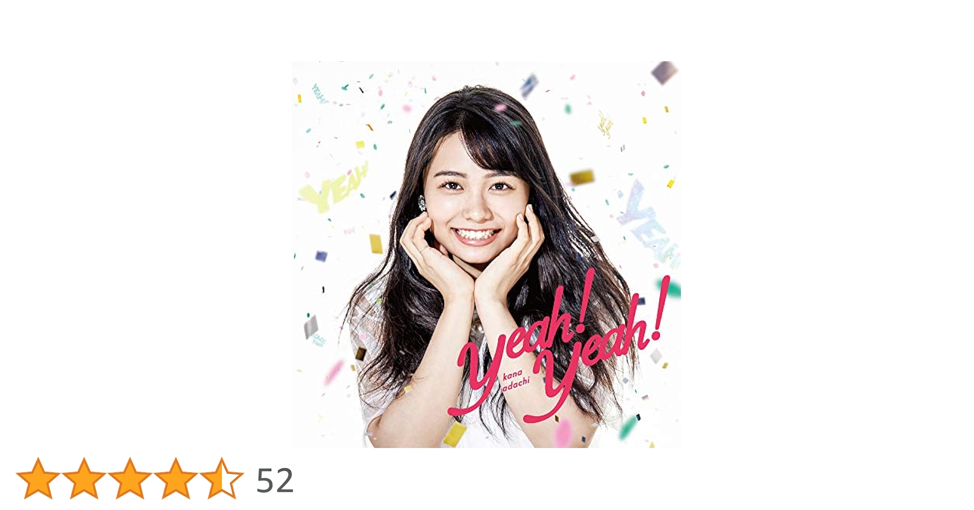 Amazon.co.jp: Yeah! Yeah!(初回生産限定盤)(Blu-ray付)(特典
