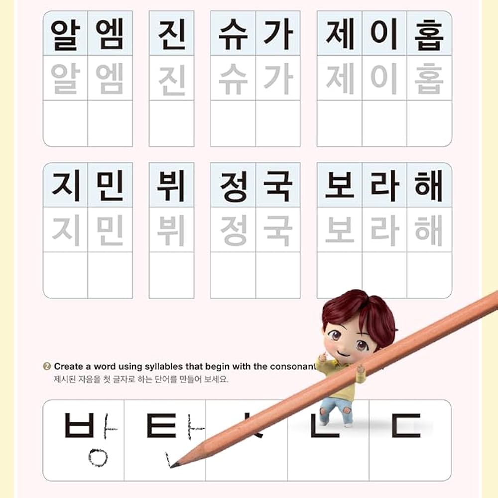 BTS 韓国語勉強セット BTS 韓国語勉強セット