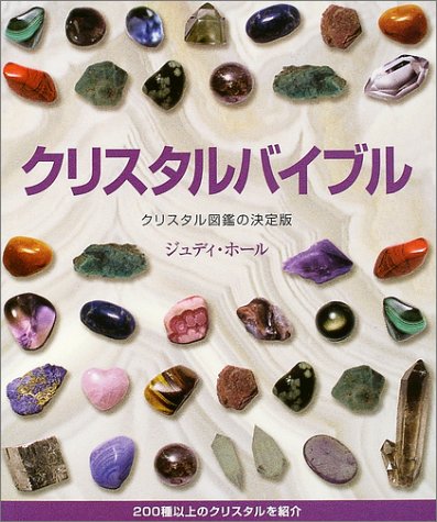 オライリー 無料電子書籍 クリスタルバイブル バイ