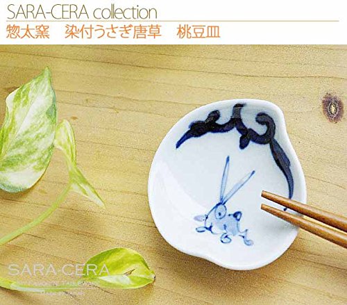Amazon | 有田焼 惣太窯 染付うさぎ唐草 桃豆皿 | ノーブランド品 | 小皿
