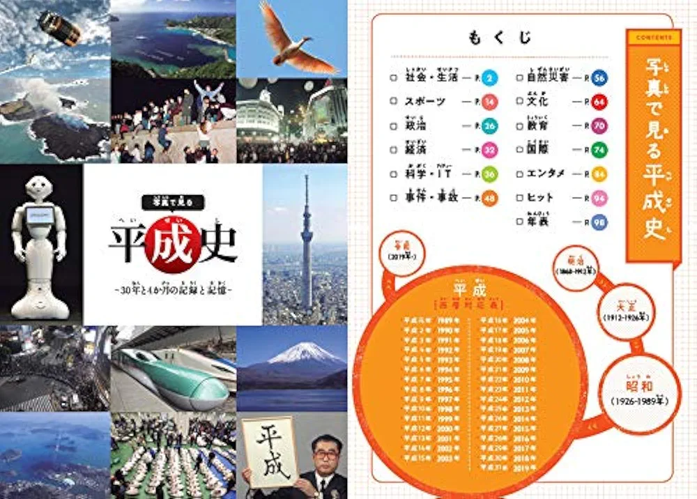 希少 金印レプリカ付 【新品】学研まんがNEW日本の歴史 全14巻セット 完品 あの「金印」のレプリカなど、5大特典つき! 『NEW日本の歴史