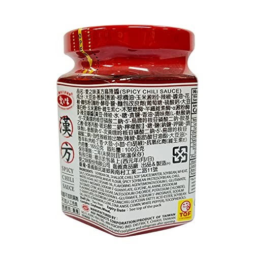 Agv Spicy Chili Sauce 愛之味漢方麻辣醬 5.8Oz (165G) Pack Of 3 #TOP2