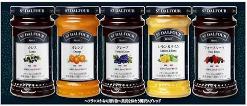 ST.DALFOUR フルーツスプレッドギフトアソート 詰め合わせ ジャム 保存料不使用 ギフトボックス