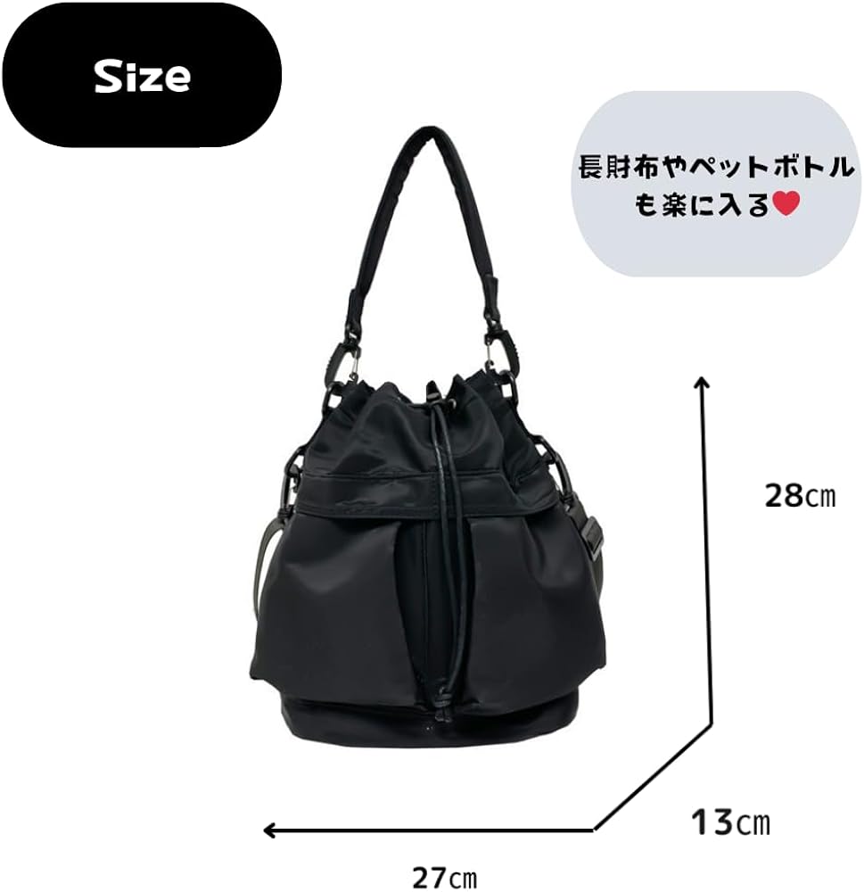 美品⭐️SHIPSドローストリング ショルダーバッグ　巾着型　2way ブラック Amazon | 巾着バッグ 2way レディース ナイロン 超軽量 手提げ