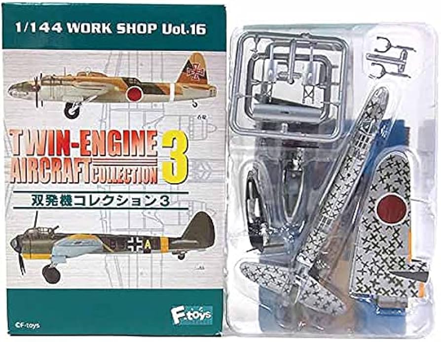 エフトイズ 双発機コレクション3 Amazon | 【1S】 エフトイズ 1/144 双発機コレクション Vol.3