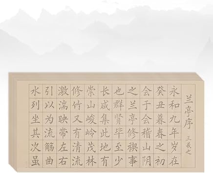 Brush copying character posters brush character practice posters in regular beginners practice calligraphy special paper  20/4