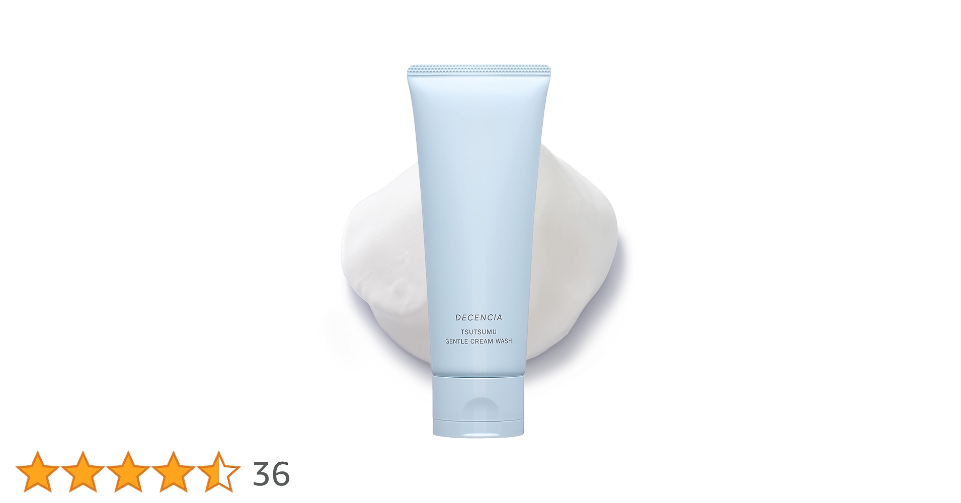 Amazon | DECENCIA (ディセンシア) つつむ ジェントル クリーム