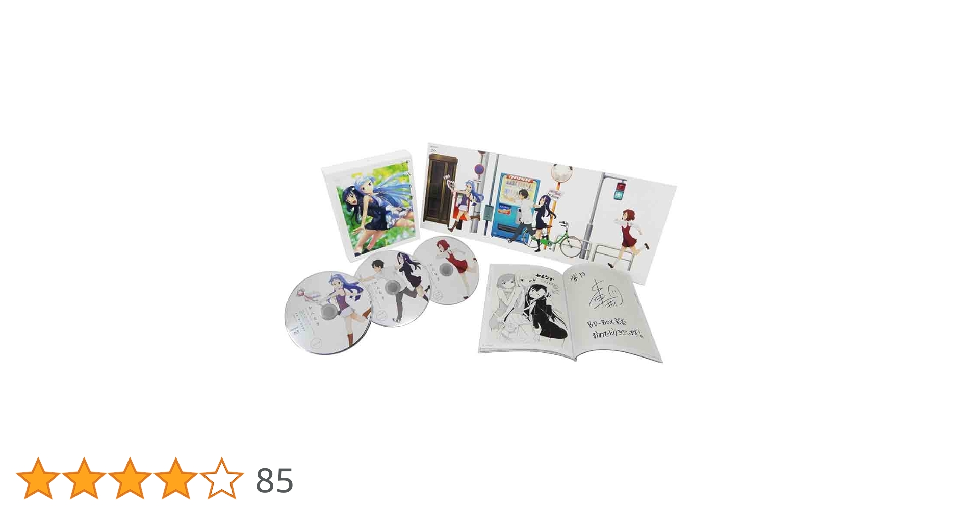 かんなぎ Blu-ray Box Amazon.co.jp: かんなぎ Blu-ray Box : 戸松遥, 下野紘, 山本 寛