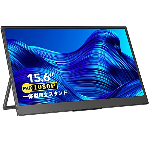 Amazon.co.jp: モバイルモニター Lispike モバイルディスプレイ