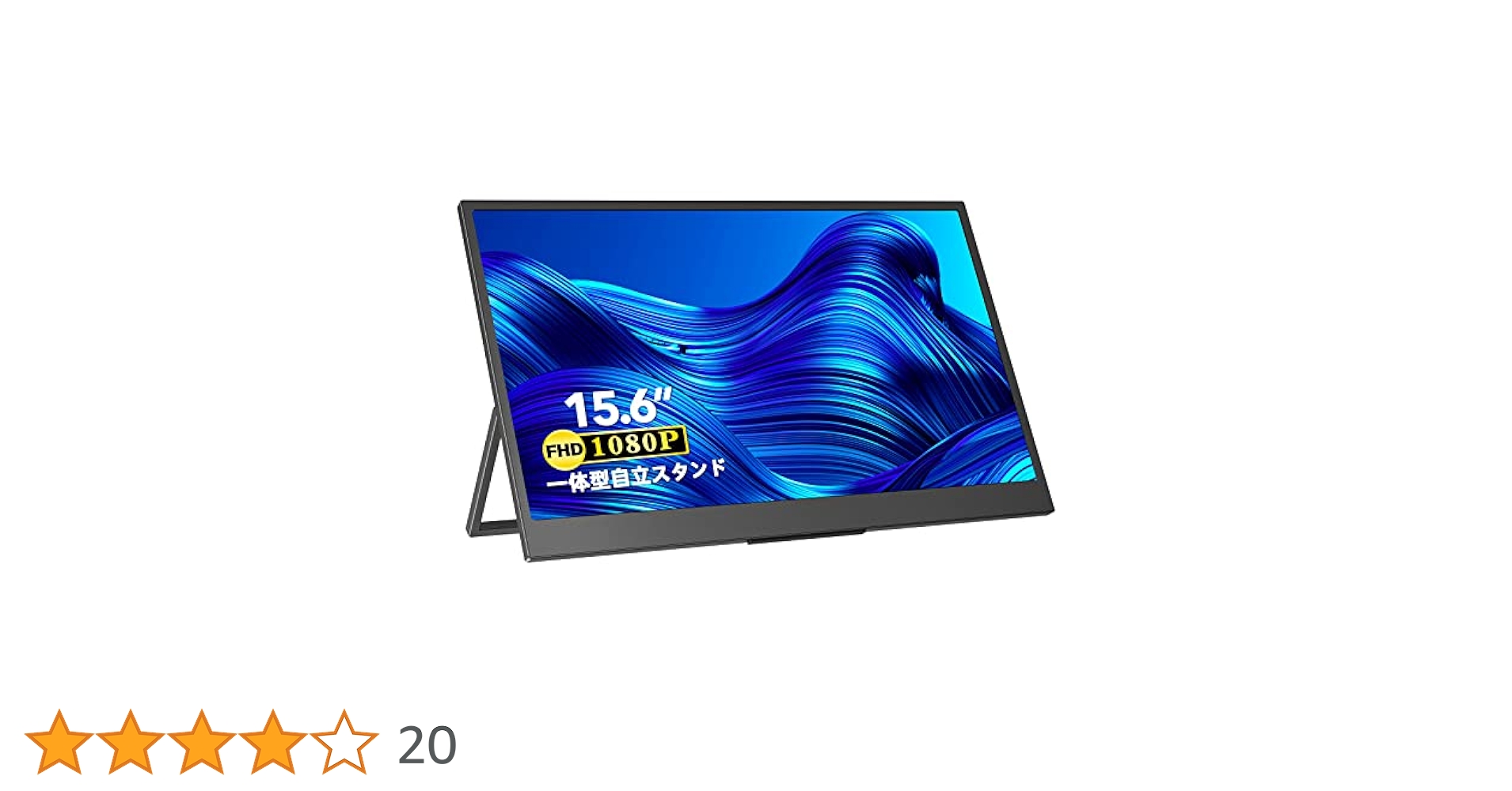 Lispike モバイルディスプレイ 15.6インチ FHD 1920x1080 Amazon.co.jp: モバイルモニター Lispike モバイルディスプレイ