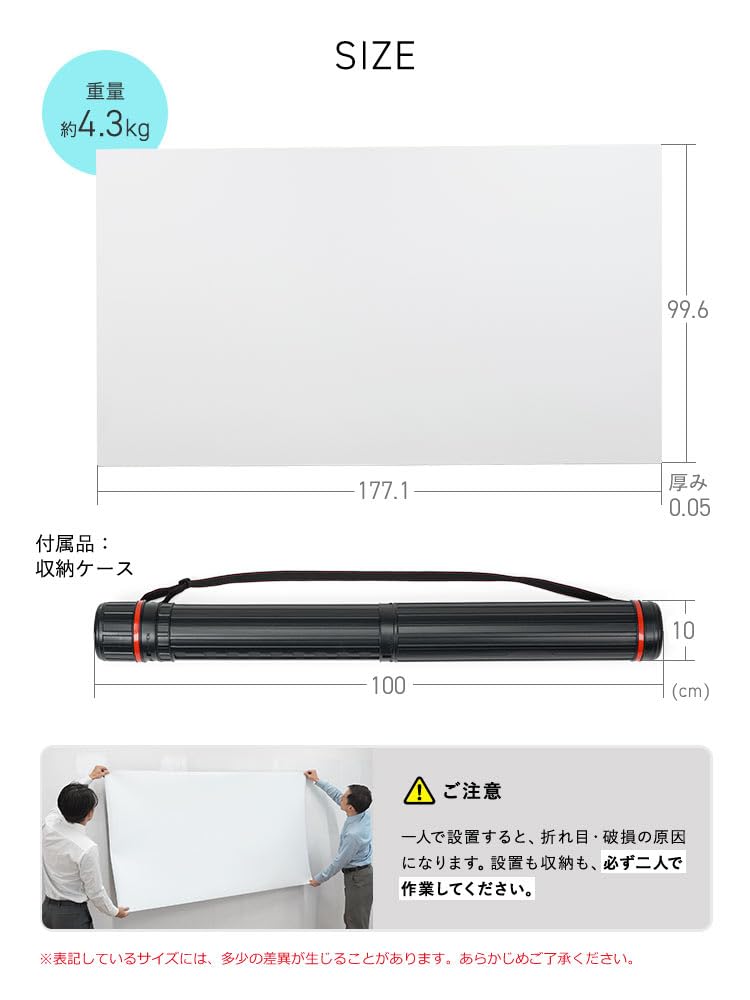 Amazon | イーサプライ プロジェクタースクリーン マグネット式 80