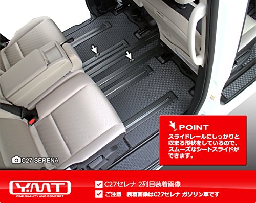 セレナ C27 ラバーマット 超ロングスライド セレナ C27 ラバー製セカンドラグマット スーパーロング YMT : Y