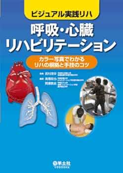 呼吸・心臓リハビリテーション　第3版?疾患ごとに最適なリハの手技と根拠がわかる (ビジュアル実践リハ) 呼吸・心臓リハビリテーション 第3版〜疾患ごとに最適なリハの