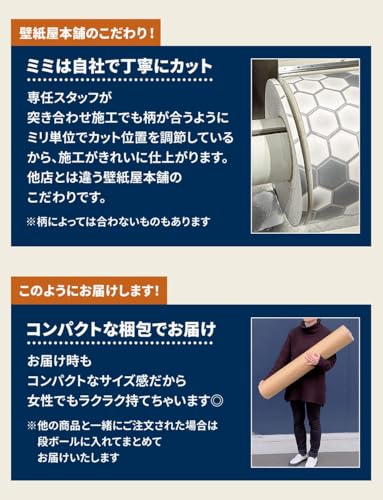 壁紙屋本舗 クッションフロア フロアシート HM12090 約91cm×200cm (2m) の商品画像 4