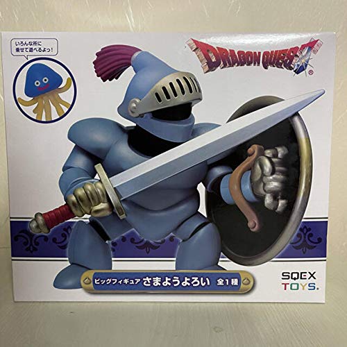 ドラゴンクエスト さまようよろい フィギュア