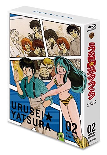 うる星やつら Blu-ray BOX2 通常版発売中！
