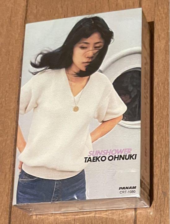 Amazon.co.jp: 大貫妙子 SUNSHOWER カセットテープ : おもちゃ