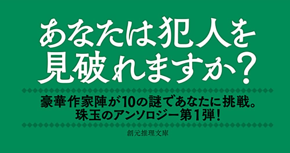 Amazon.co.jp: 飛鳥 高: 本、バイオグラフィー、最新アップデート