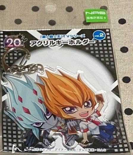 Amazon.co.jp: 真月零 ベクター アクリルキーホルダー 遊 戯 王