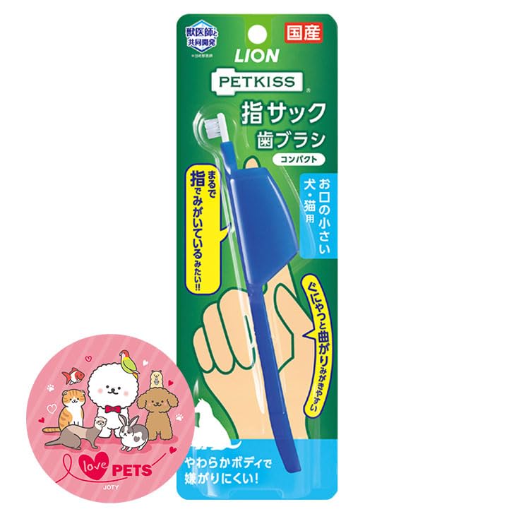 お口の小さい犬、猫用LION　PETKISS指サック歯ブラシコンパクト青　24本 Amazon.co.jp: ライオン ペットキッス PETKISS 指サック歯ブラシ