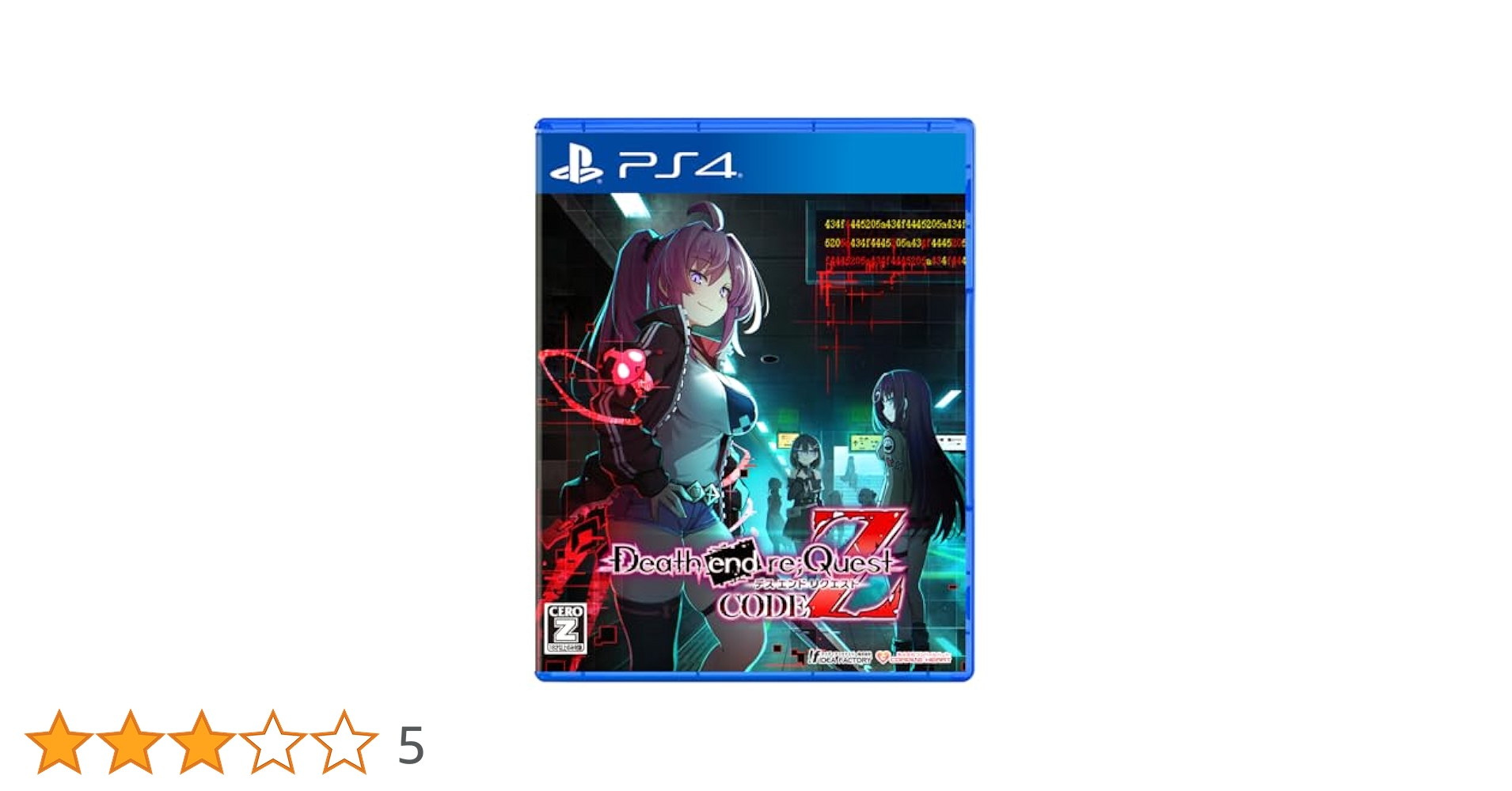 PS4 デスエンド リクエスト 非売品ゲームポスター Amazon.co.jp