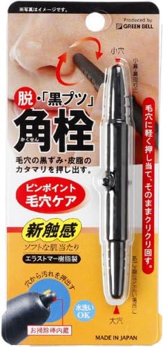 Amazon Co Jp 角栓 毛穴の汚れ取り G 2170 ビューティー