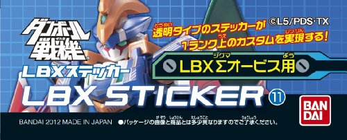 Cardboard Fighter W Double Lbx Sticker 11 Lbx For Orbis [Import Japonais] - vue 4