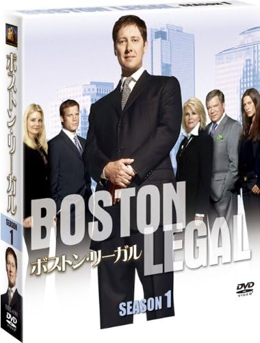 Amazon.co.jp ボストン・リーガル シーズン1 (SEASONSコンパクト・ボックス) [DVD] ジェームズ・スペイダー