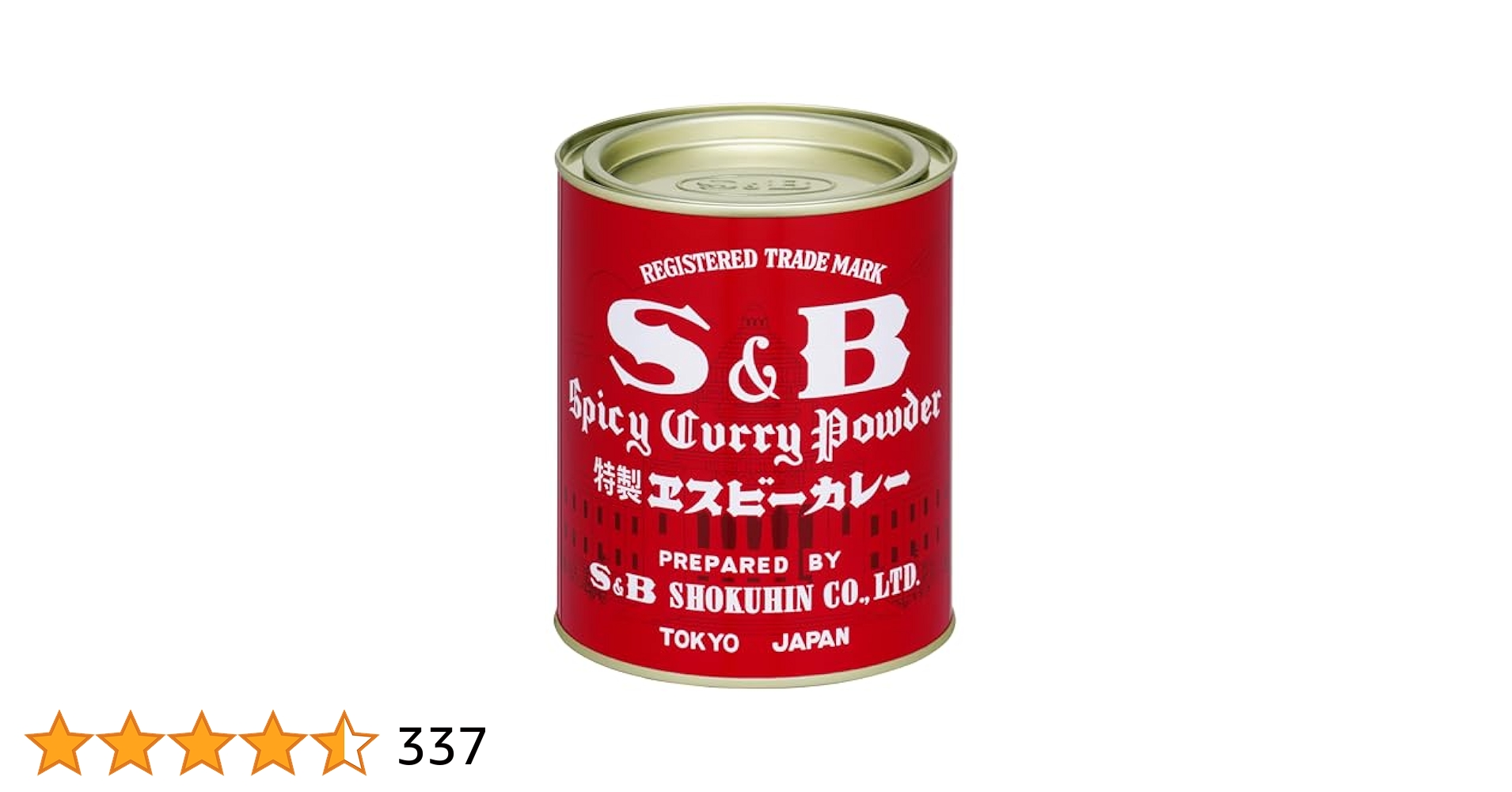 Amazon | S&B カレー 缶 84g×2個 | S&B | カレー粉・カレー