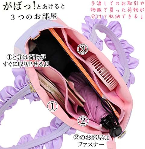 Amazon | [zakkamart] A4多機能2WAYハンドルフリルトートバッグ(バイ