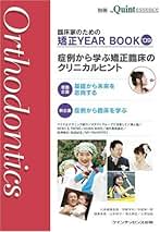 Amazon.co.jp: 山本 照子 - 医学・薬学・看護学・歯科学: 本