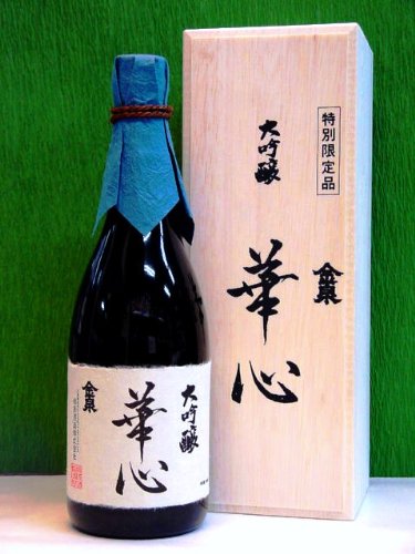 Amazon.co.jp: 金泉 華心 かしん 大吟醸 720ml 広島県呉市 相原酒造(株
