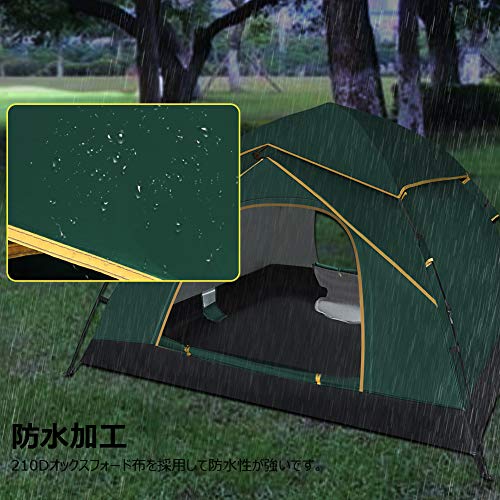 Haibeiテント ワンタッチテント キャンプテン3~4人用 設営簡単 uvカット加工 防風防水 折りたたみ 超軽量 防災用 キャンプ用品 アウトドア 花見 海水浴 登山… 5枚目