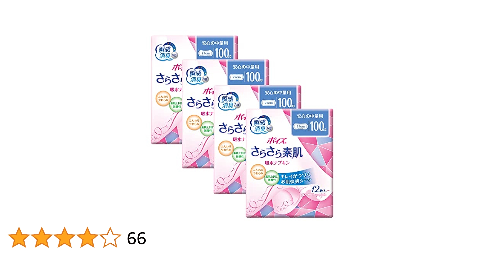格安【23個まとめ売り】ポイズ　少量用　肌ケアパッド　吸水ナプキン　さらさら素肌 Amazon | ポイズ さらさら素肌 Happiness-in 吸水ナプキン 快適