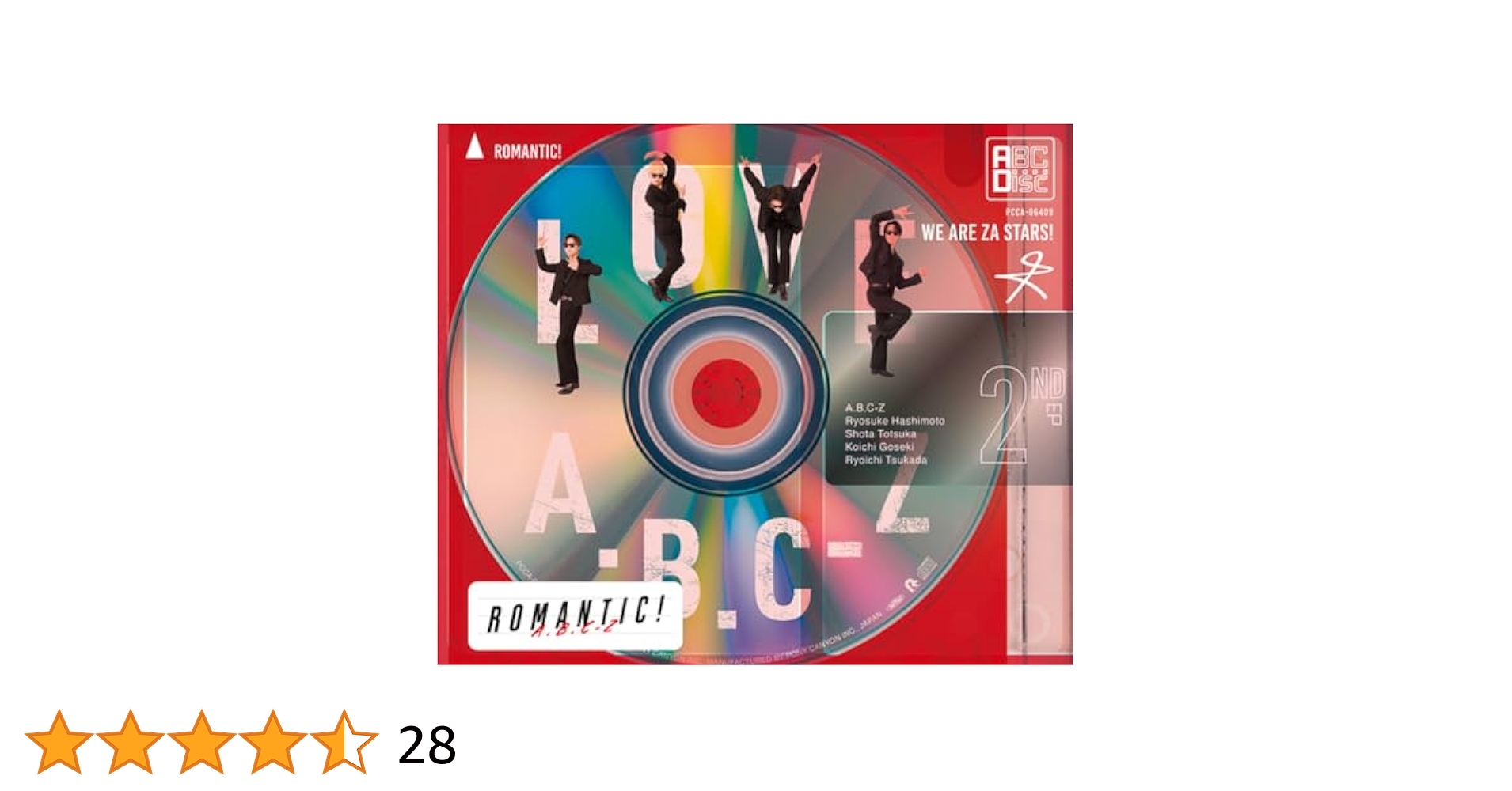 ROMANTIC！初回A、初回B、通常盤 A.B.C-Z EP『ROMANTIC!』2025年6月25日発売《先着特典：ROMANTIC