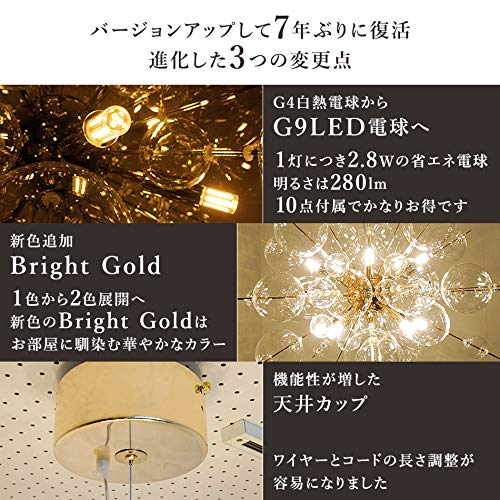 Amazon.co.jp: ムーラ バブルシャンデリア 照明器具 シャボン玉