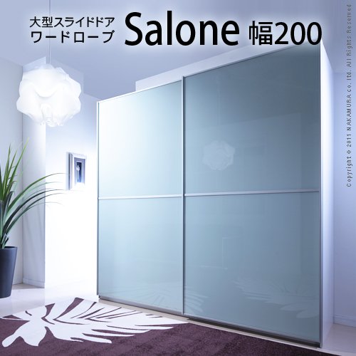 Amazon | 大型スライドドア・衣類収納 サローネワードローブ 幅