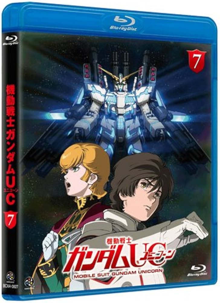Amazon.co.jp: 機動戦士ガンダムUC [MOBILE SUIT GUNDAM UC] 7
